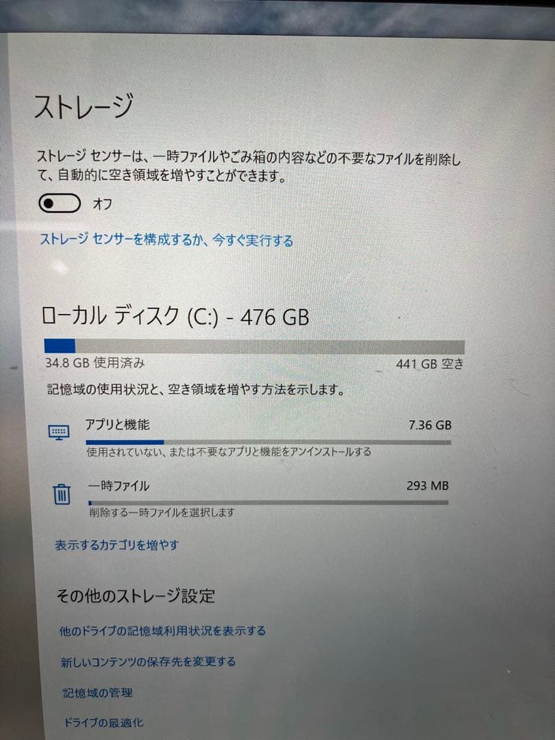 Panasonic レッツノートCF-XZ6