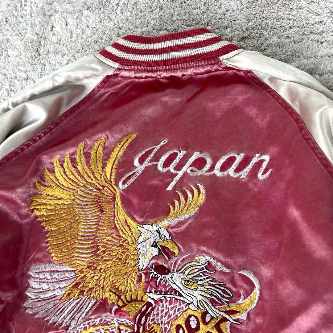 【美品】ヨコスカ　スカジャン　龍　鷹　刺繍　ピンク　Lサイズ