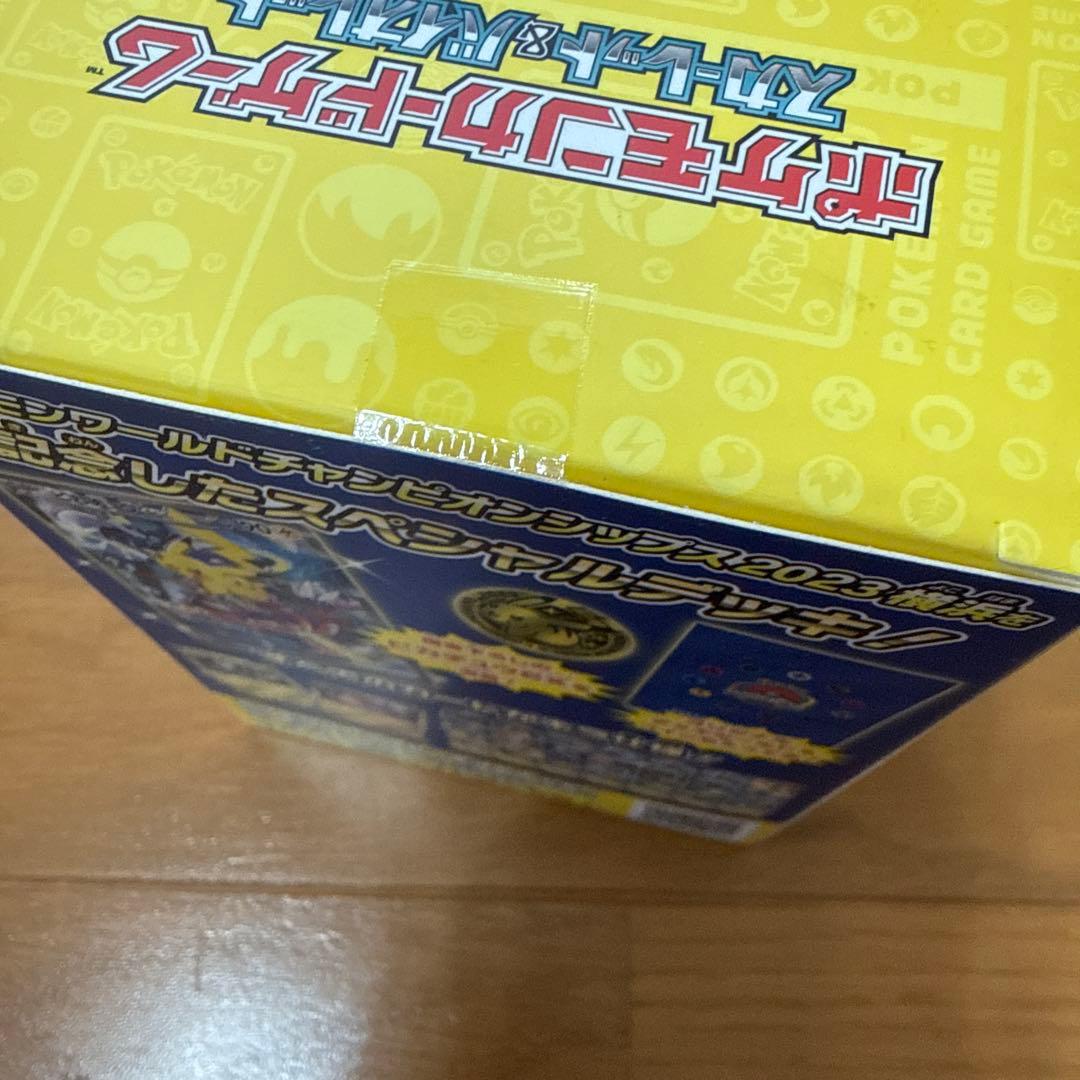 ポケモンワールドチャンピオンシップ　ヨコハマデッキ