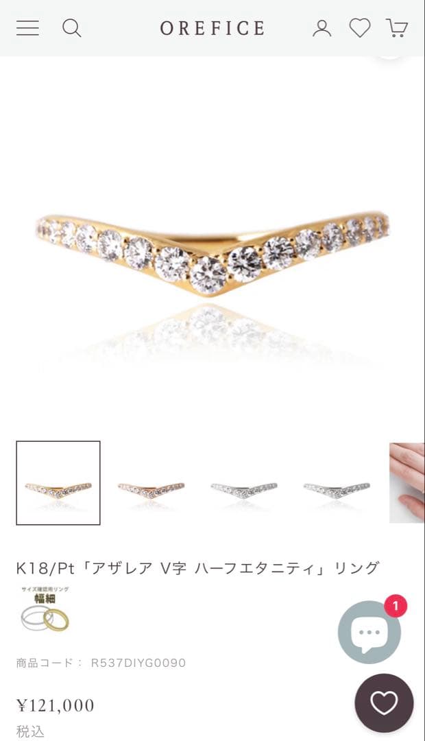 オレフィーチェ アザレア