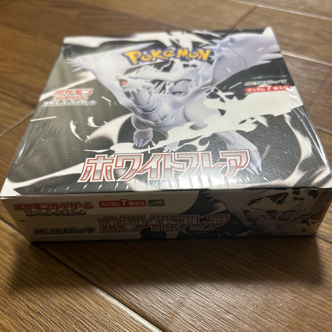 ポケモンカードゲーム ホワイトフレアボックスシュリンク付き