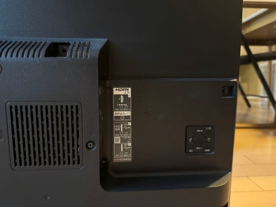 ソニー　KJ-40W730C 40型　上地、BS/CS、動画可テレビ