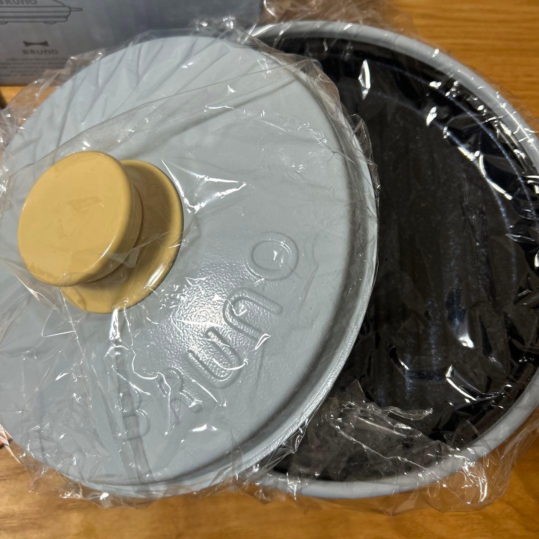 【新品未使用】BRUNO RANGEMATE PRO ブルーグレー