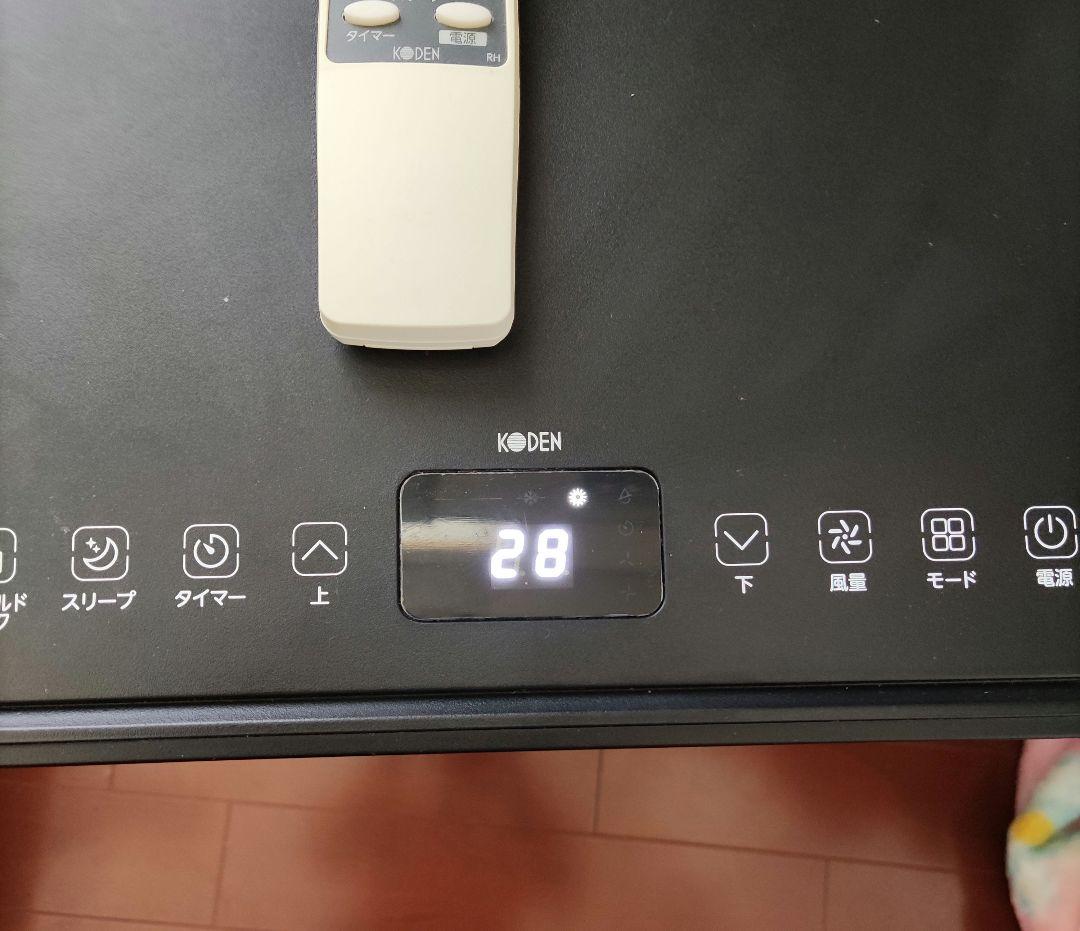 冷風機・温風機 コンパクトタイプ　スポットエアコン　窓エアコン　✨️特別価格✨️