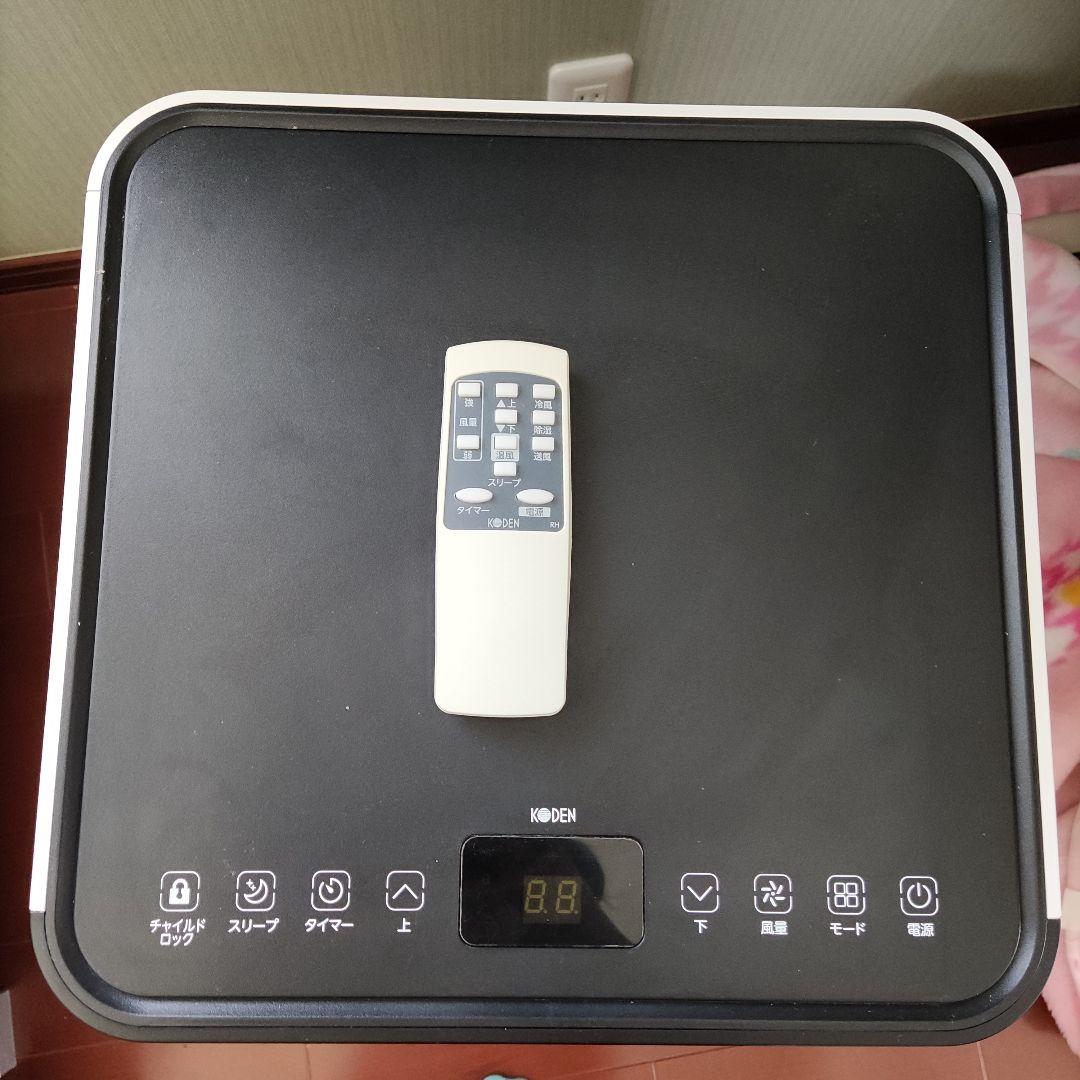 冷風機・温風機 コンパクトタイプ　スポットエアコン　窓エアコン　✨️特別価格✨️