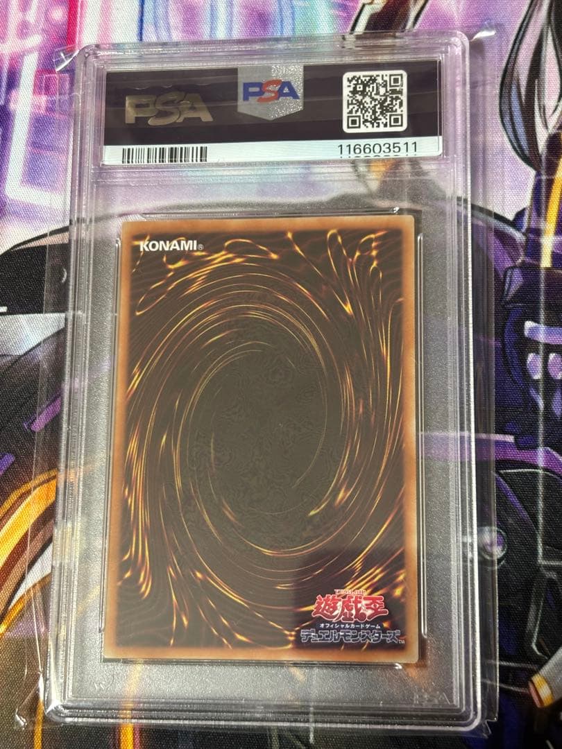 あ*ろ様 【PSA10】遊戯王 ライトドラゴン@イグニスター ホロ