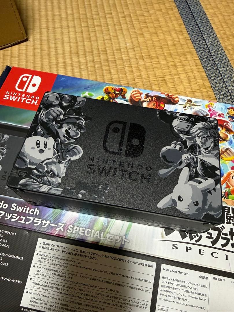 Nintendo Switch スマブラエディション 本体