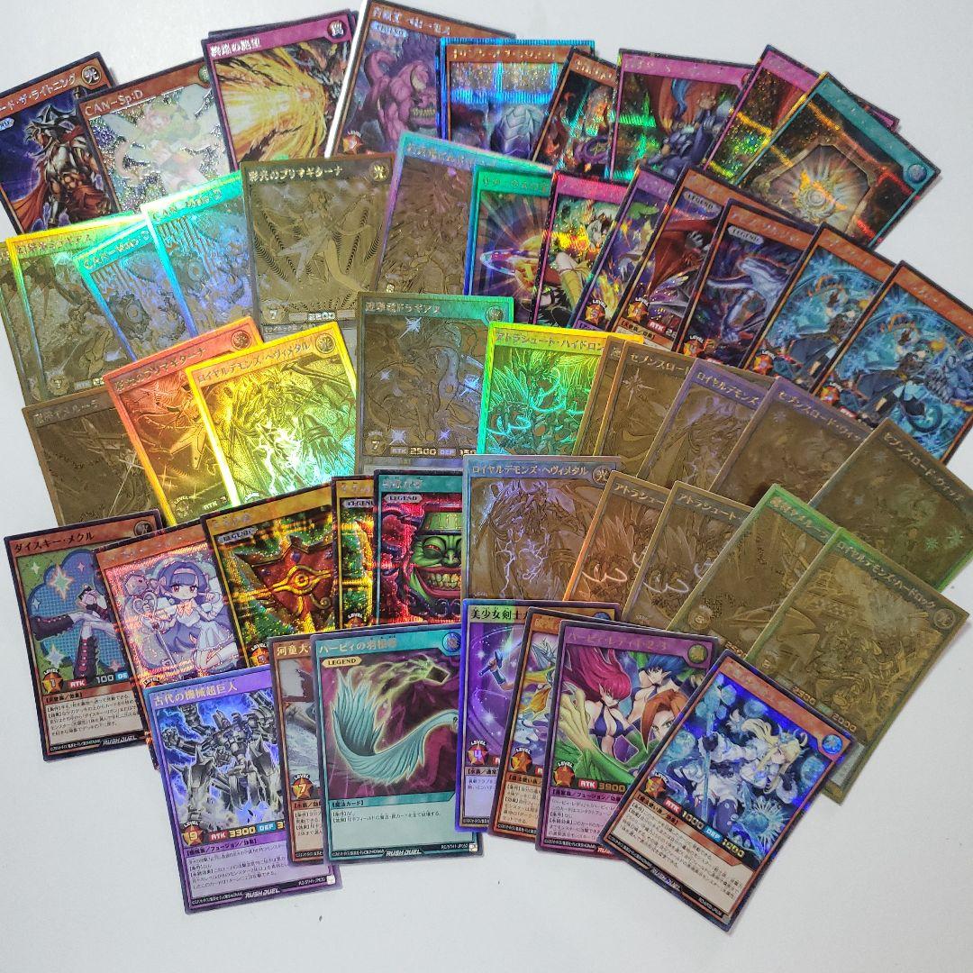 遊戯王ラッシュデュエル　光り物大量　10kg　まとめ