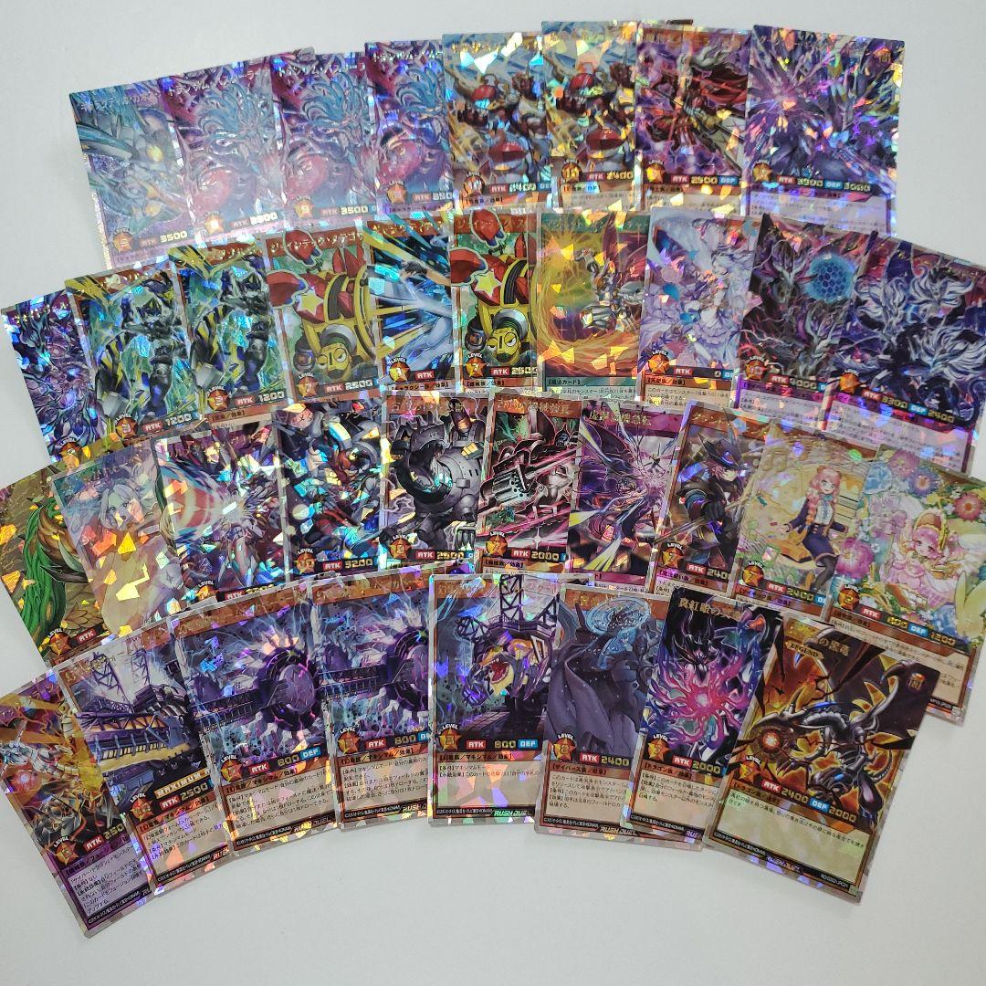 遊戯王ラッシュデュエル　光り物大量　10kg　まとめ