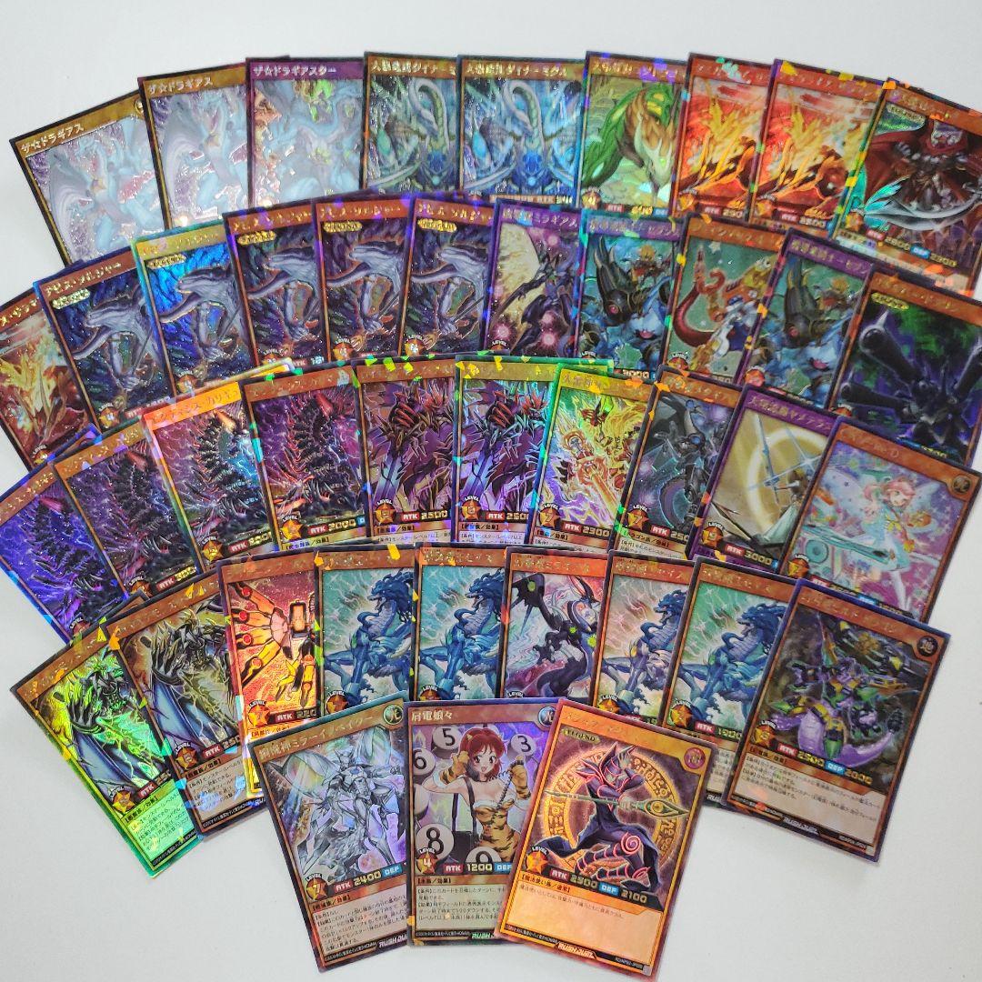 遊戯王ラッシュデュエル　光り物大量　10kg　まとめ