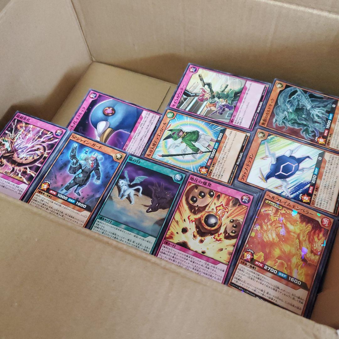 遊戯王ラッシュデュエル　光り物大量　10kg　まとめ