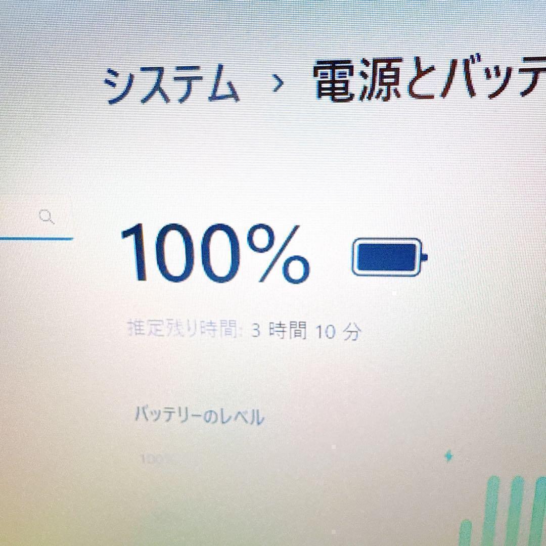 快適16GB‼️windows11 ノートパソコン 13.3型 爆速SSD 薄型