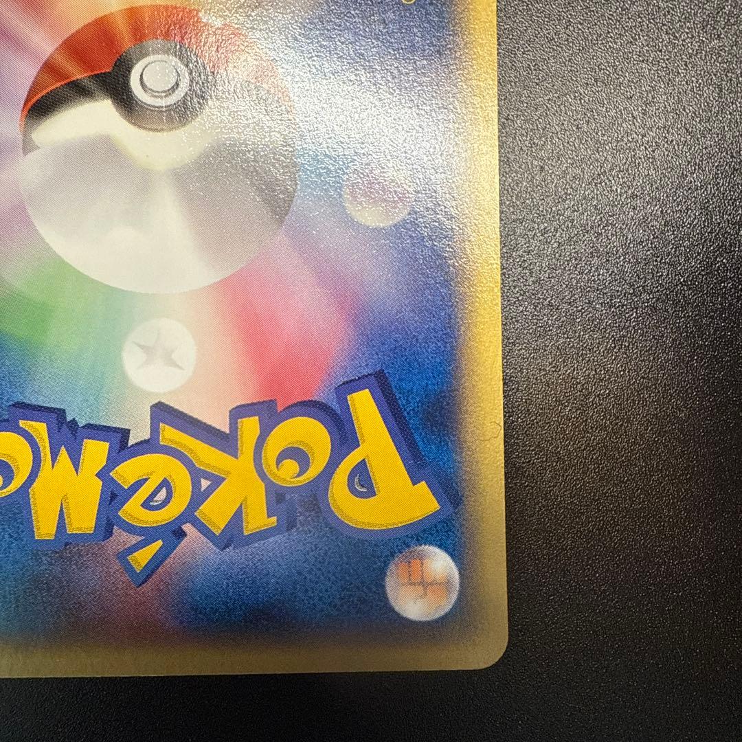 フシギダネ e スターターパック 002/029 アンリミ