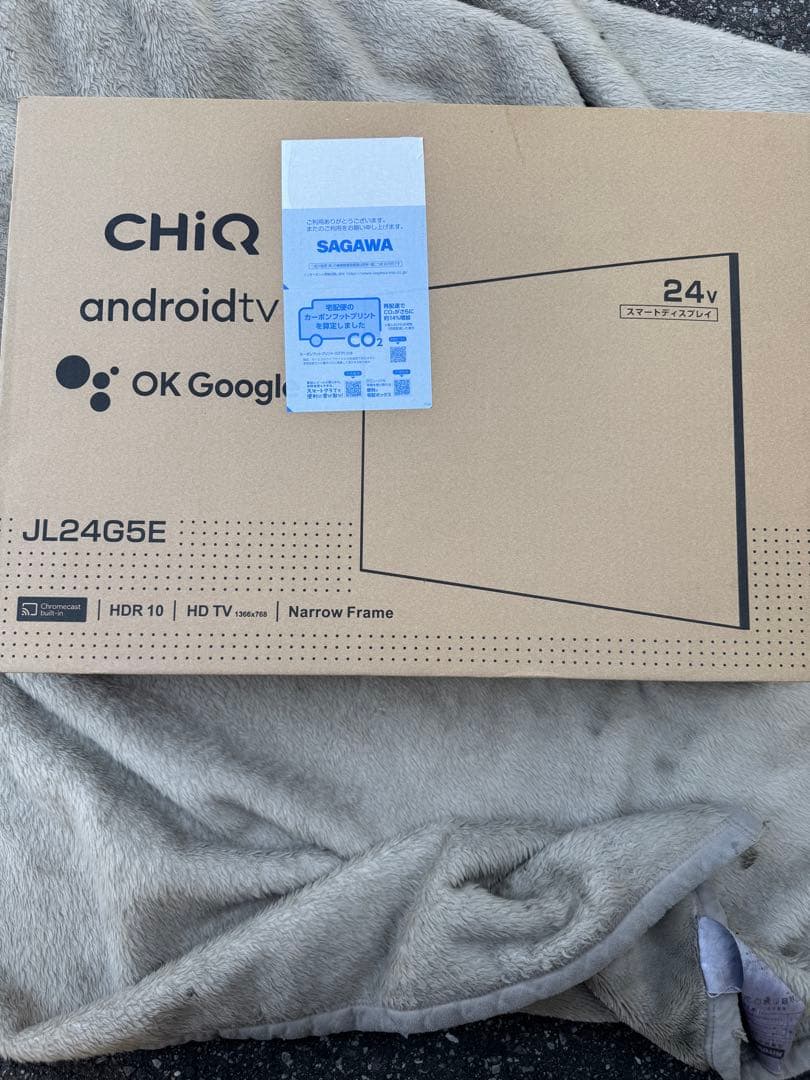 梟*様 CHIQ 24インチ Android TV JL24G5E チューナーレ
