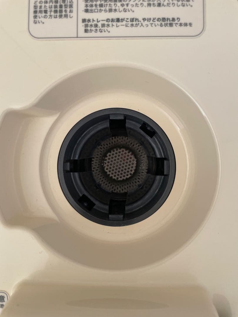 フヨウサキナ　saqina pino サキナ　ピノ　美顔器　スチーマー　エステ