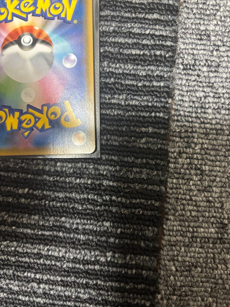 ファイヤー&サンダー&フリーザー gx sa 傷あり