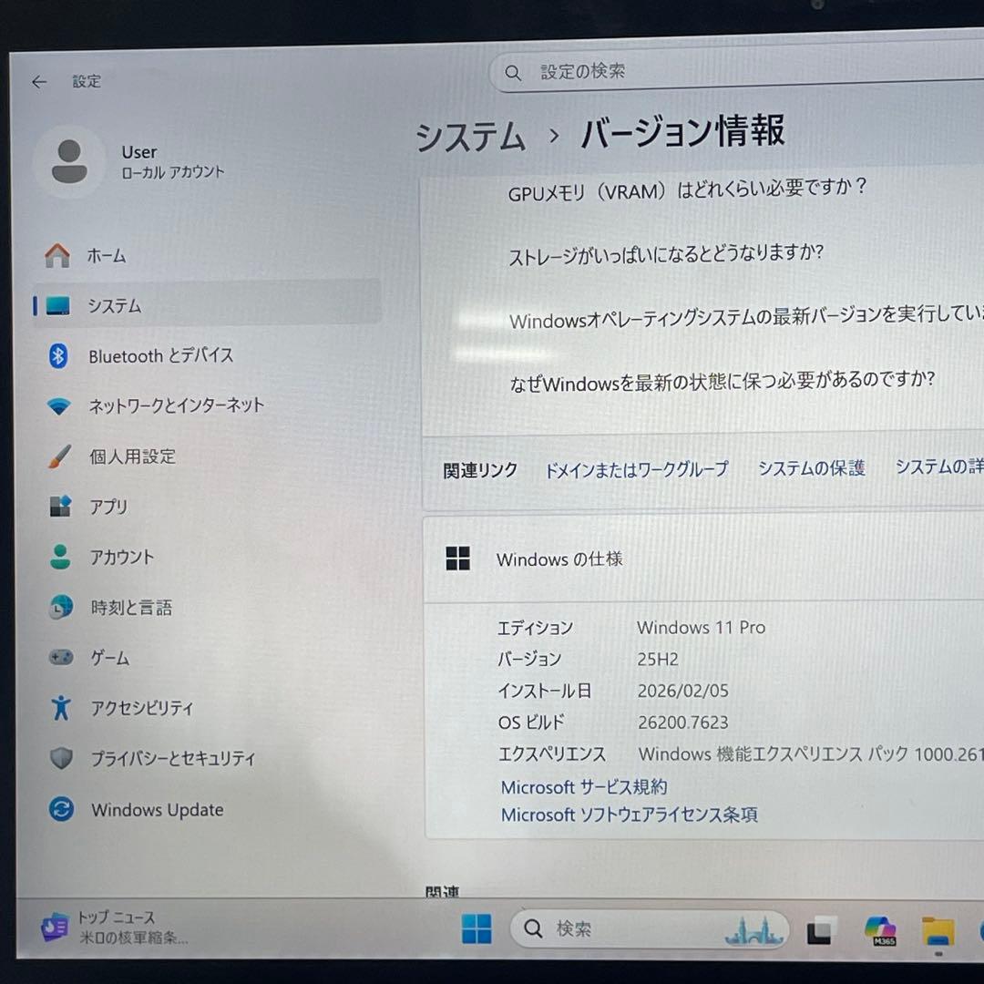 レノボThinkpad X1 Yoga i5-10210U 8GB SSD256