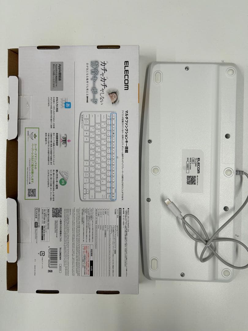 ◆iPad Air3◆第3世代◆美品◆バッテリー96％◆おまけ多数◆