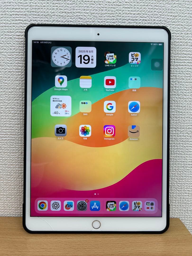 ◆iPad Air3◆第3世代◆美品◆バッテリー96％◆おまけ多数◆