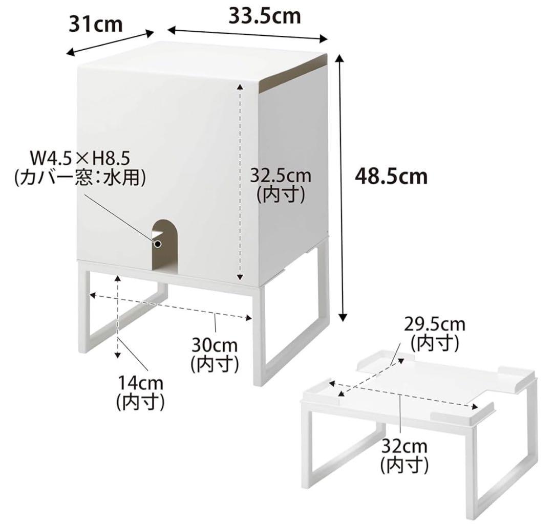 tower 山崎実業 バッグインボックススタンド ホワイト
