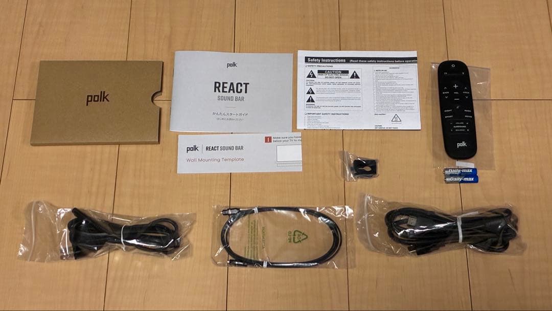 polkaudio REACT サウンドバー アレクサ搭載