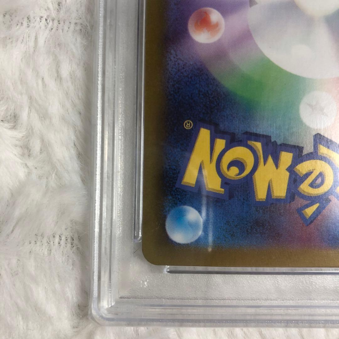 PSA10 ルチアのアピール SAR 091/064