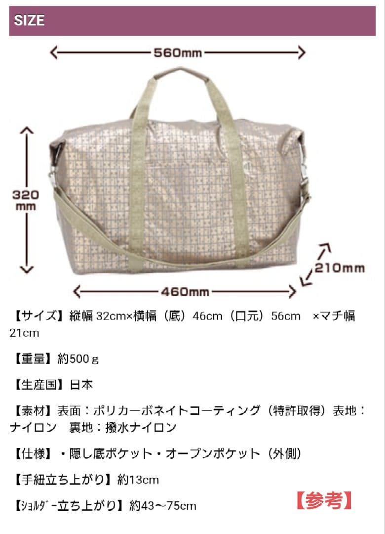 ヤマト屋　キキ2　シンプルボストンＬ　グレー