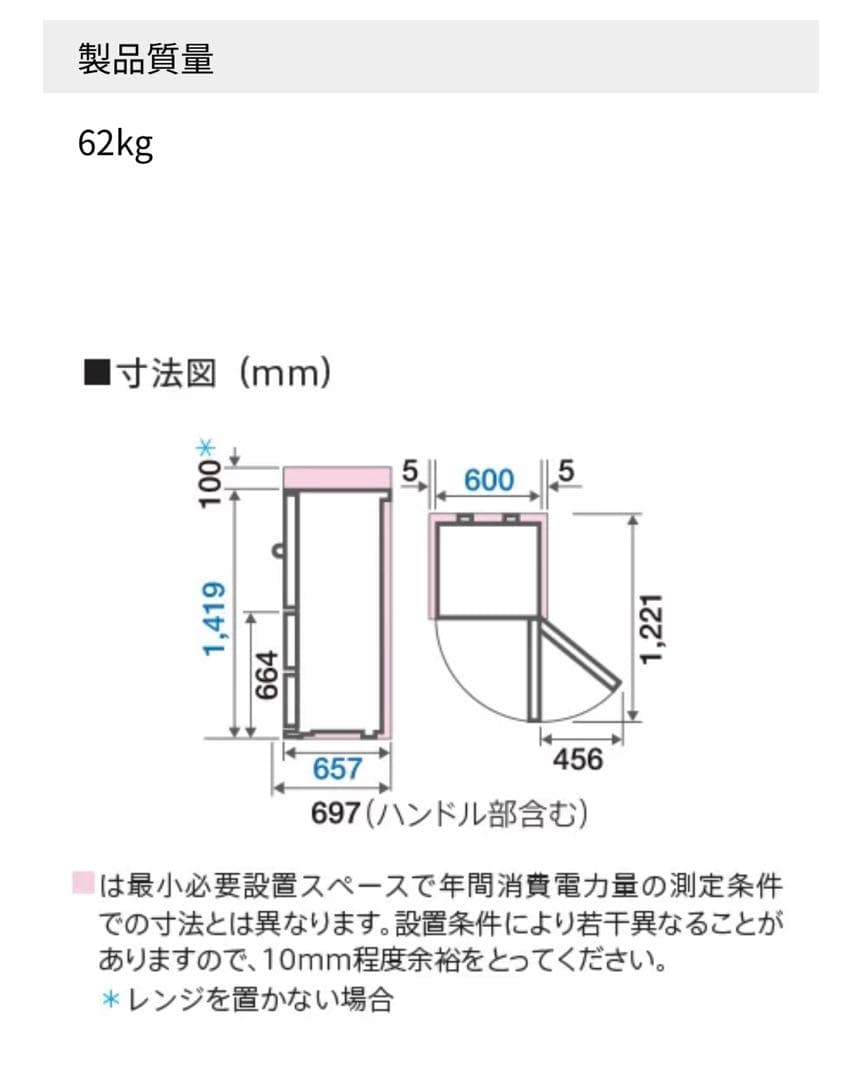 AQUA AQR-27K（S）冷蔵庫　アクア　シルバー 右開き 272L