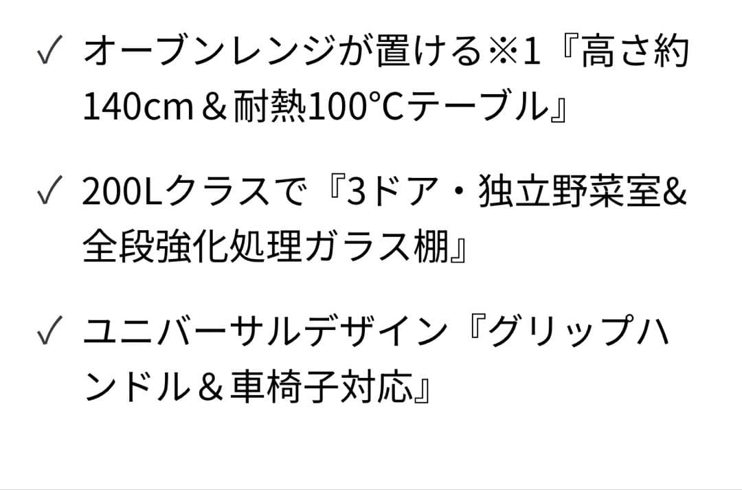 AQUA AQR-27K（S）冷蔵庫　アクア　シルバー 右開き 272L