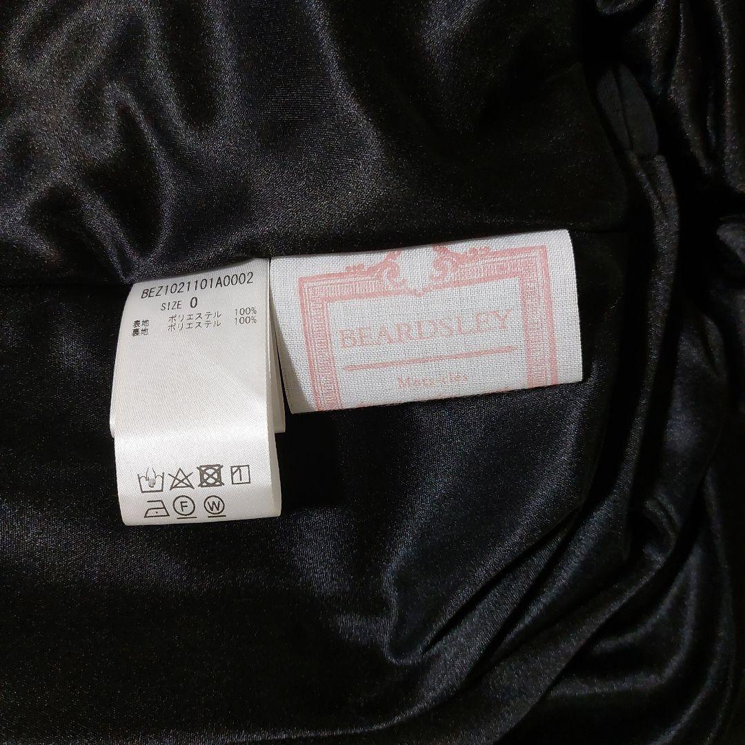 BEARDSLEY 黒白ドット柄 ロングスカート サイズ0