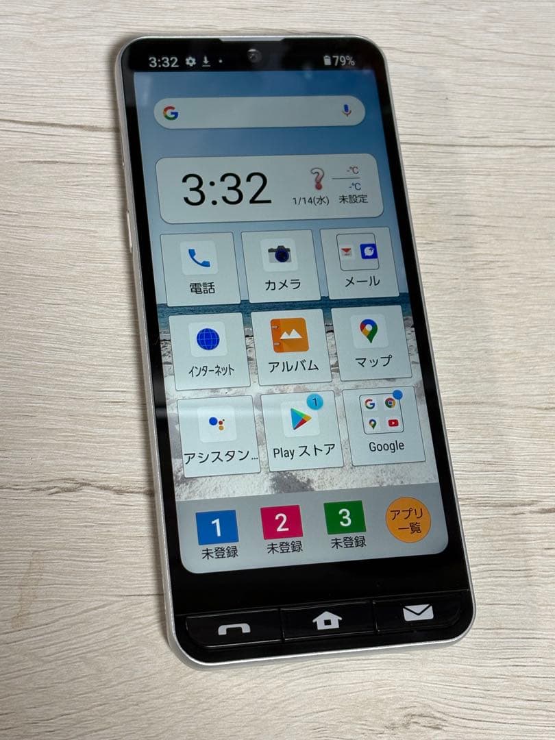 美品 au BASIO active SHG09 手帳型ケース付 シルバー