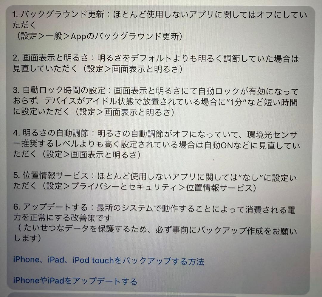 Apple iPadAir2 64GB Wi-Fi+セルラー　シルバー　美品