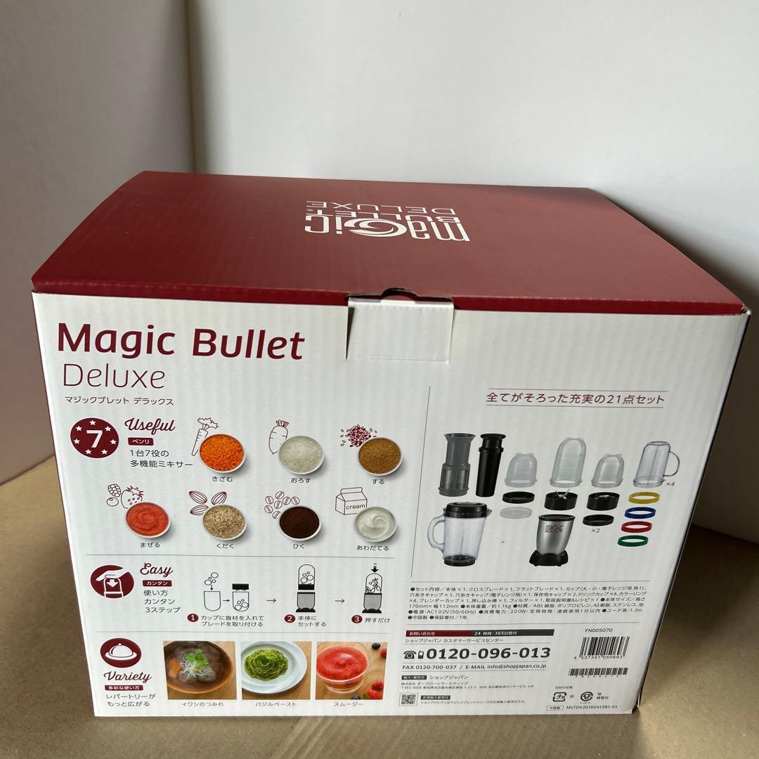 Magic Bullet Deluxe マジックブレッド 未使用品 ブラック