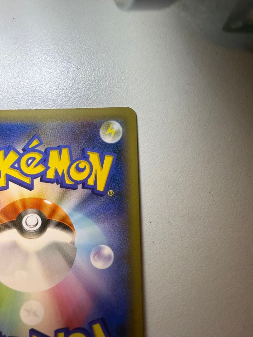 フシギバナEX SR CP6 20th Anniversary 088/087