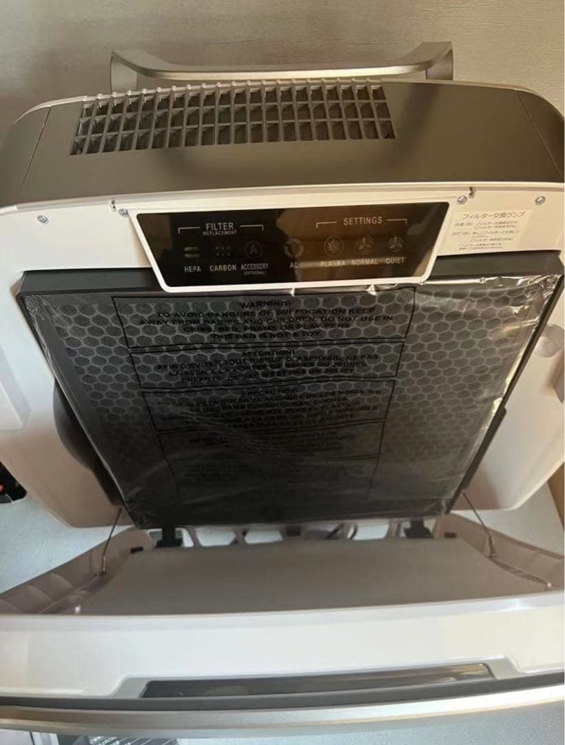 空気清浄機 アエラマックス プロ AM3s 9450201