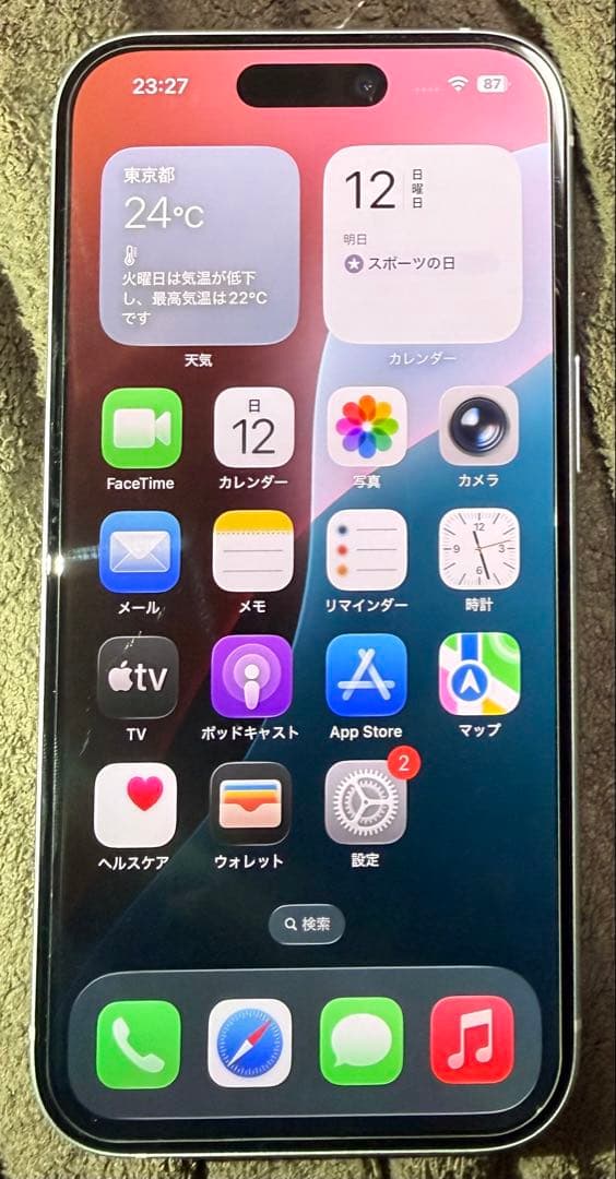 iPhone15 128gb ブルー　SIMフリー