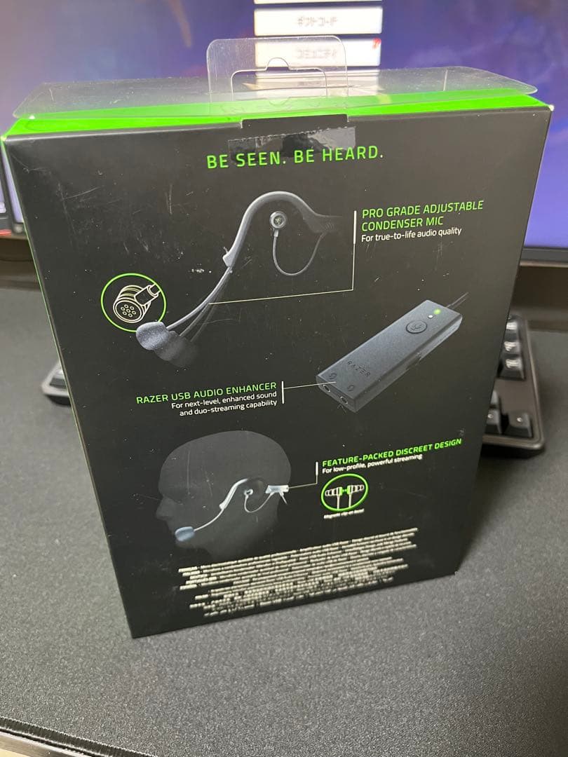 Razer Ifrit ゲーミングヘッドセット