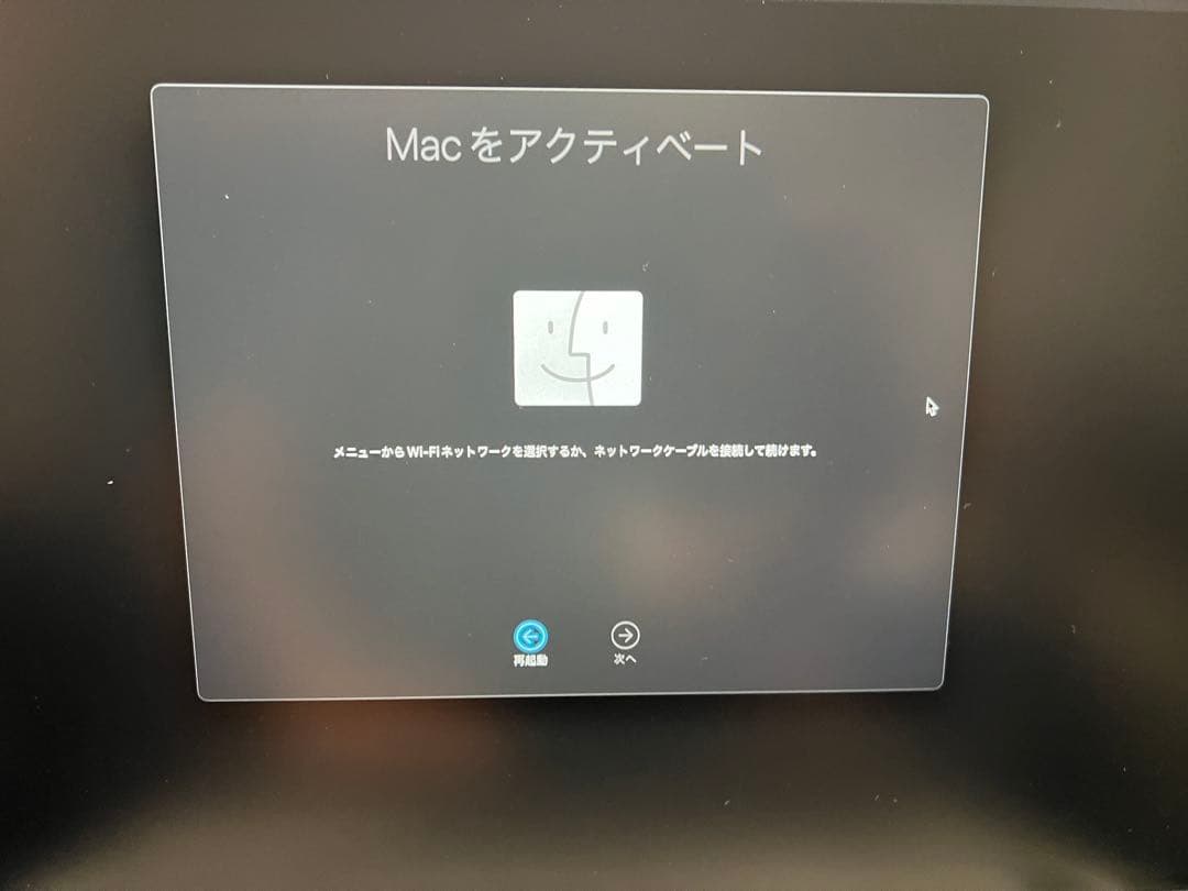 14インチ MacBook Pro m1maxバッテリー98%