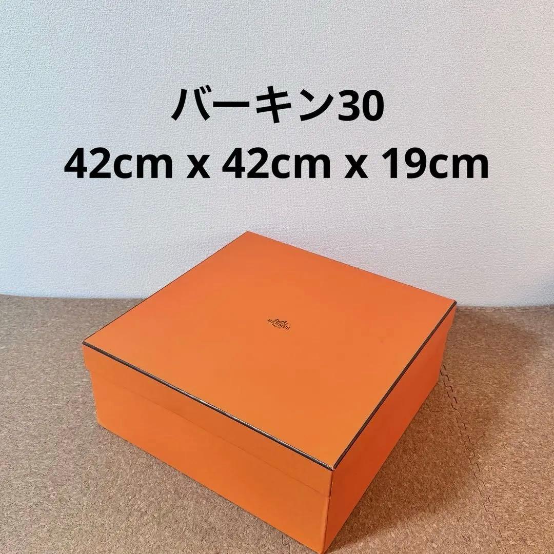 【美品】HERMES エルメス　バーキン30 空箱　正方形