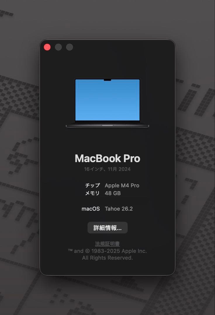 MacBook Pro スペースブラック 16インチ