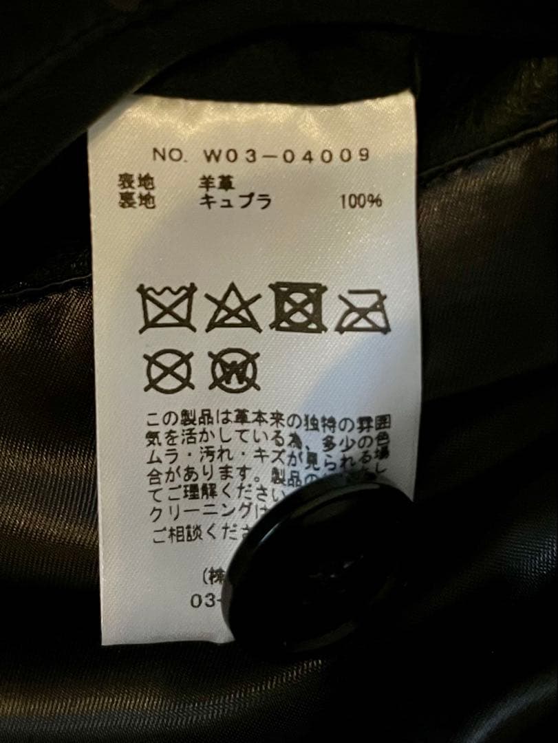 最安値　22AW COMOLI コモリ ラムレザー コート カーコート サイズ1