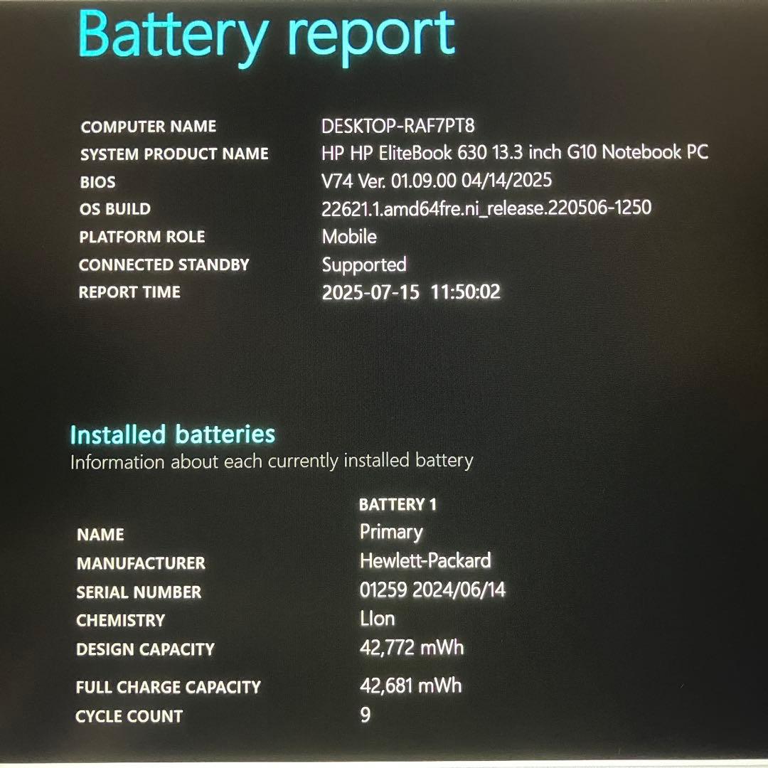 極美品 EliteBook 630 G10 第13世代 i5 16GB オフィス