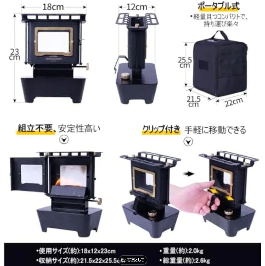 1205 アイロンストーブ FLAMENCO 黒 灯油対応 コンパクトストーブ