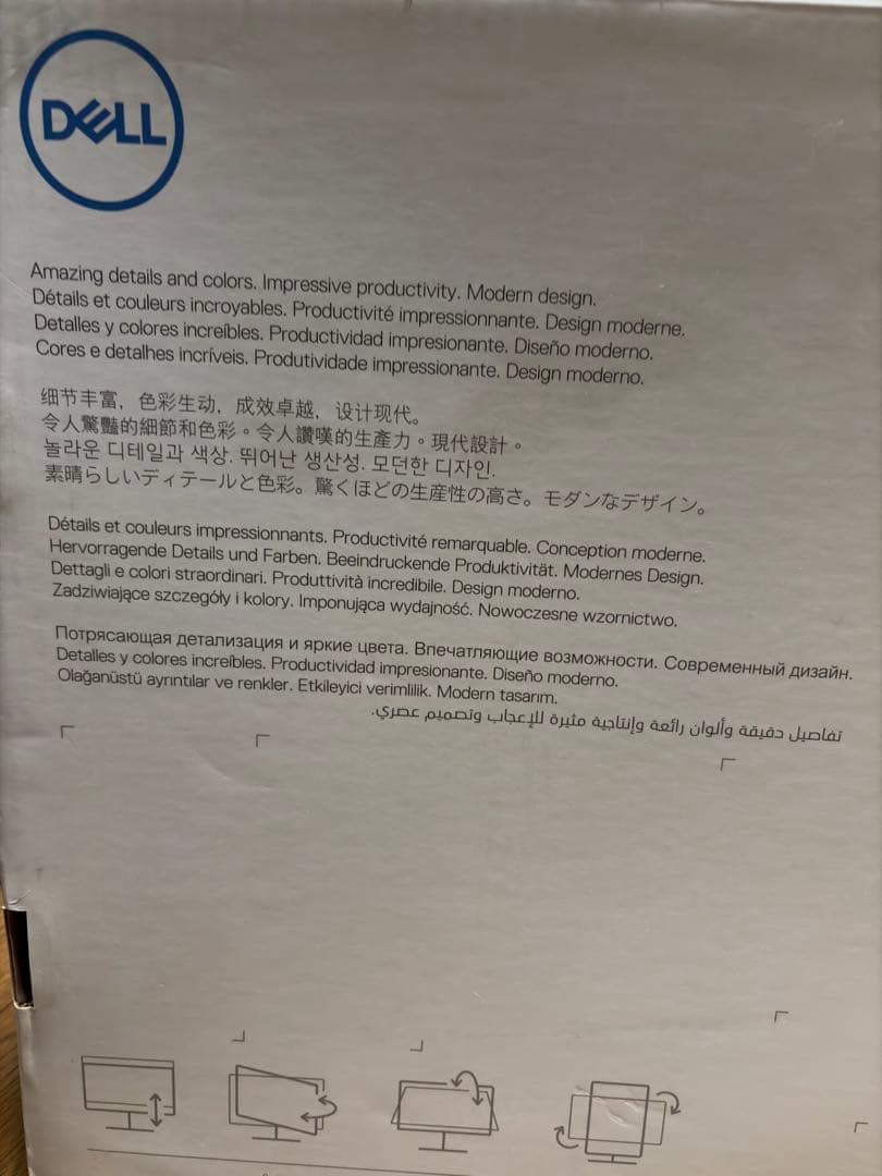 Dell S2721DS 27インチ ディスプレイモニター 美品