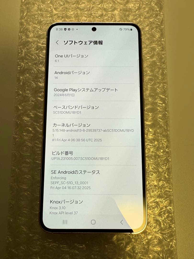【4488】Galaxy S23 SC-51D docomo版SIMフリー