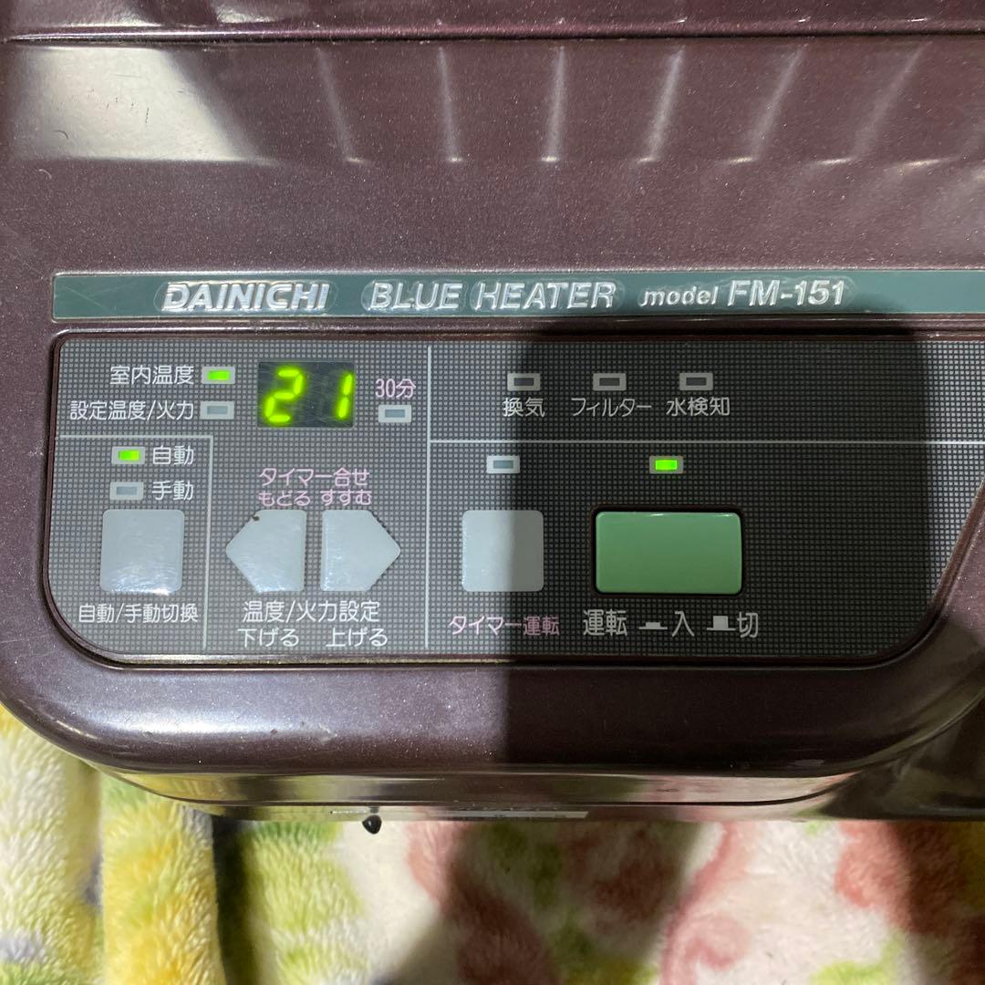 ブルーヒーター FM-151