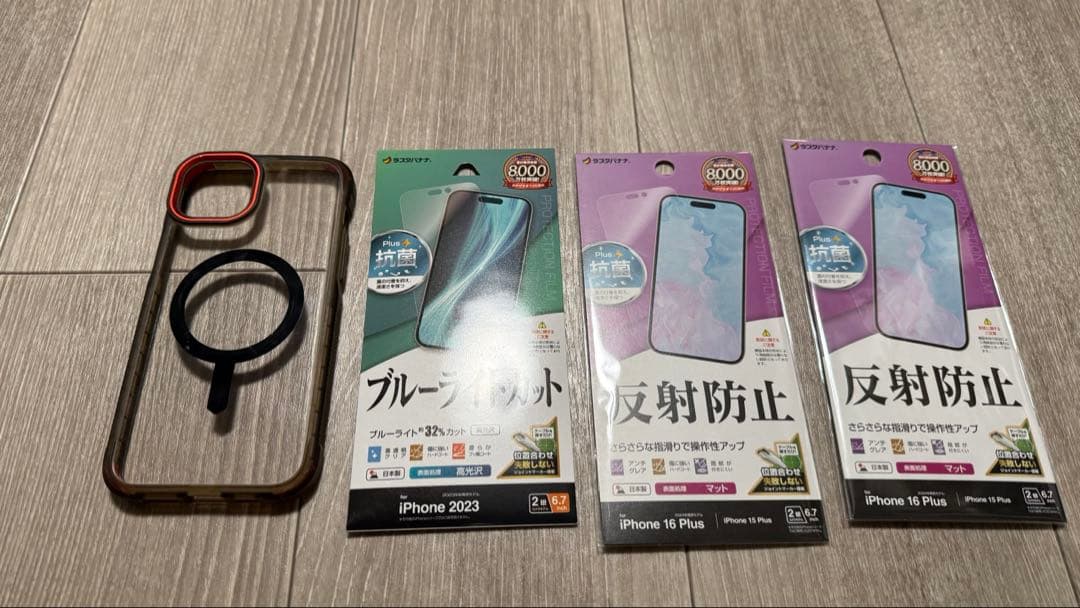 【Apple交換後ほぼ未使用】iPhone 15 Plus 128GB おまけ付