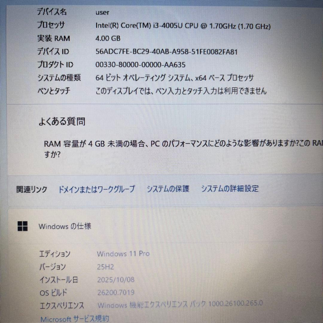 バッテリー・動作良好◎★Office付★東芝★4世代i3★新品SSD★メモリ8G