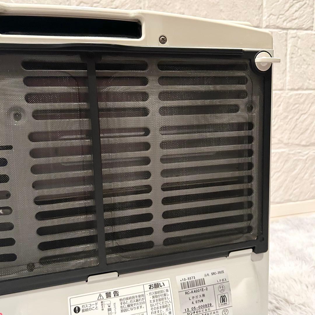 動作確認済【リンナイ ガスファンヒーター+ガスホース】 速暖, 乾燥&臭いナシ