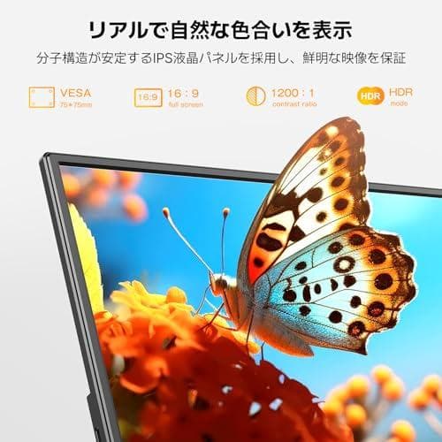 モバイルモニター 15.6インチ 自立型 1920x1080FHD 軽量 薄型